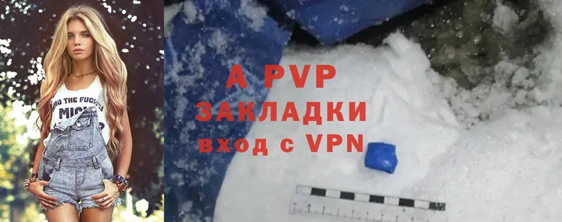 Продажа наркотиков Трубчевск Cocaine  Меф  Alpha PVP  ГАШИШ 